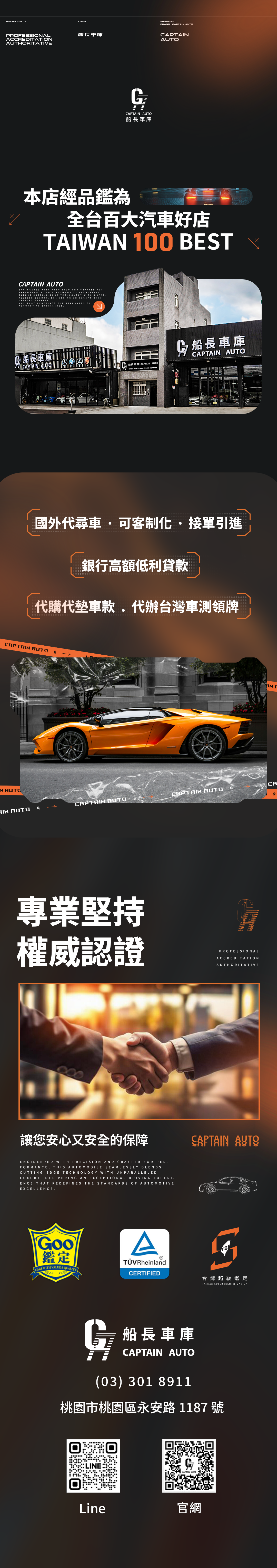商品頁 (下架) - 總代理 2024 LEXUS LM500h 六人座 | 全車犀牛皮14萬 . 高檔隔熱紙4萬